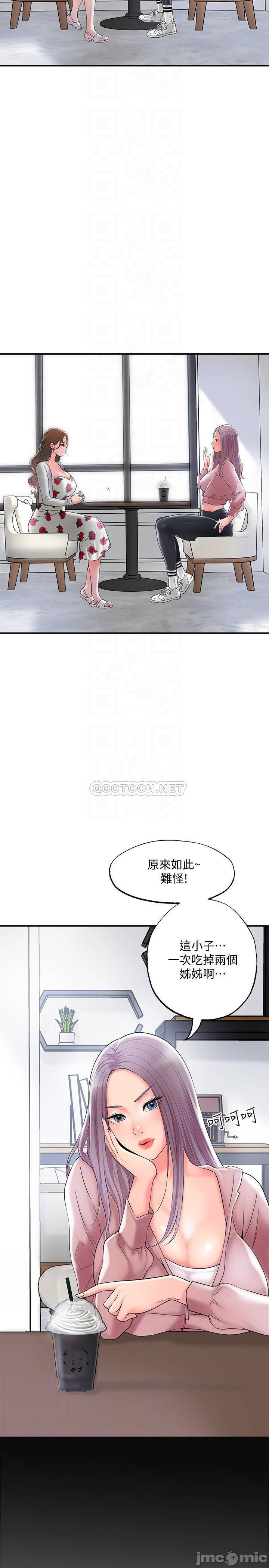 Read manga New Town Raw - Chapter 32 - 000183e1ce59fa0b9008f - ManhwaXXL.com