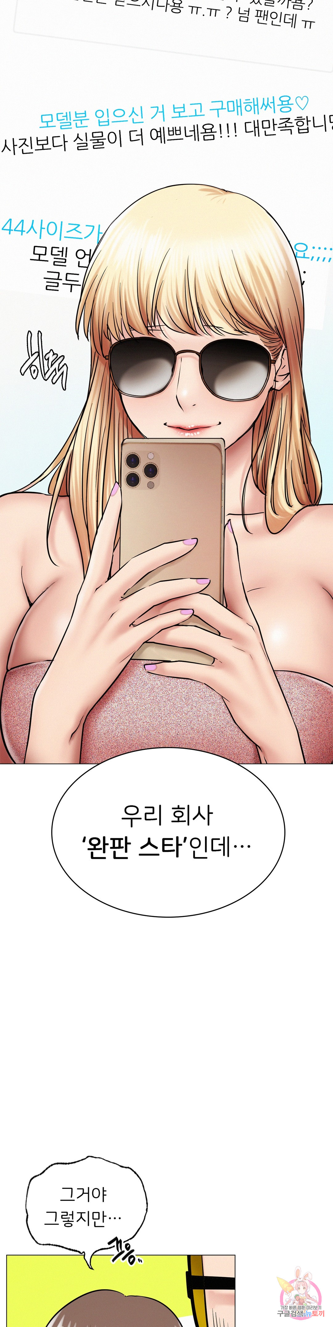 Watch image manhwa Under The Roof Raw - Chapter 13 - 181923bda9544a8919 - ManhwaXX.net