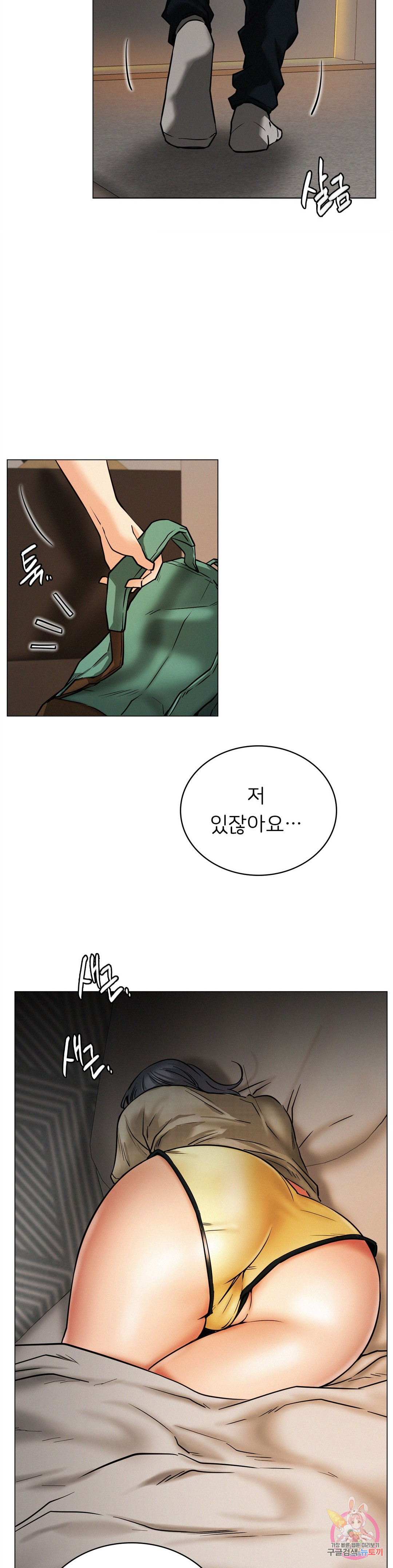Watch image manhwa Under The Roof Raw - Chapter 13 - 3588d8ebacc94df492 - ManhwaXX.net