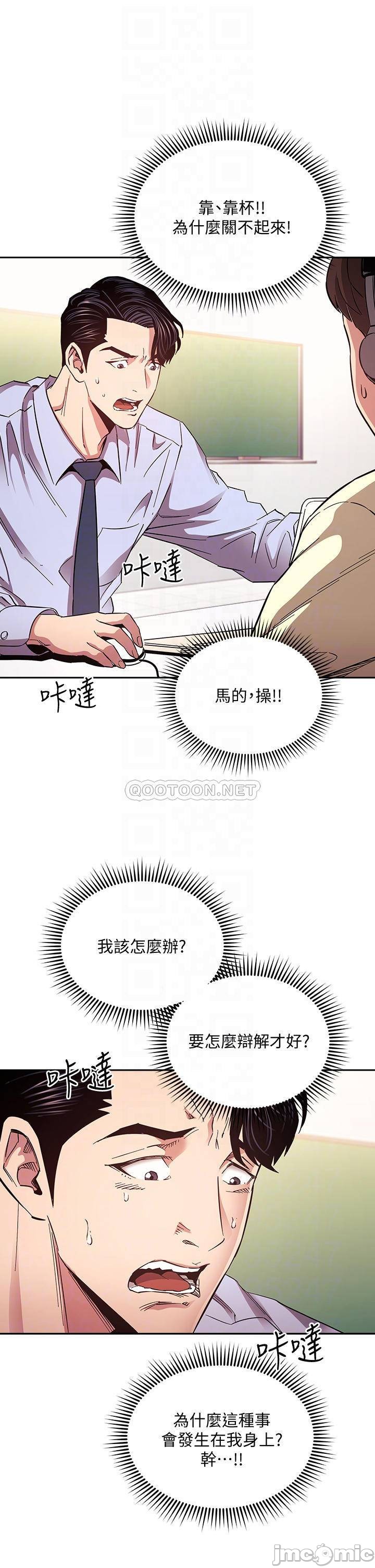 Watch image manhwa Mother Hunting Raw - Chapter 73 - 000044a63f384da251e3b - ManhwaXX.net