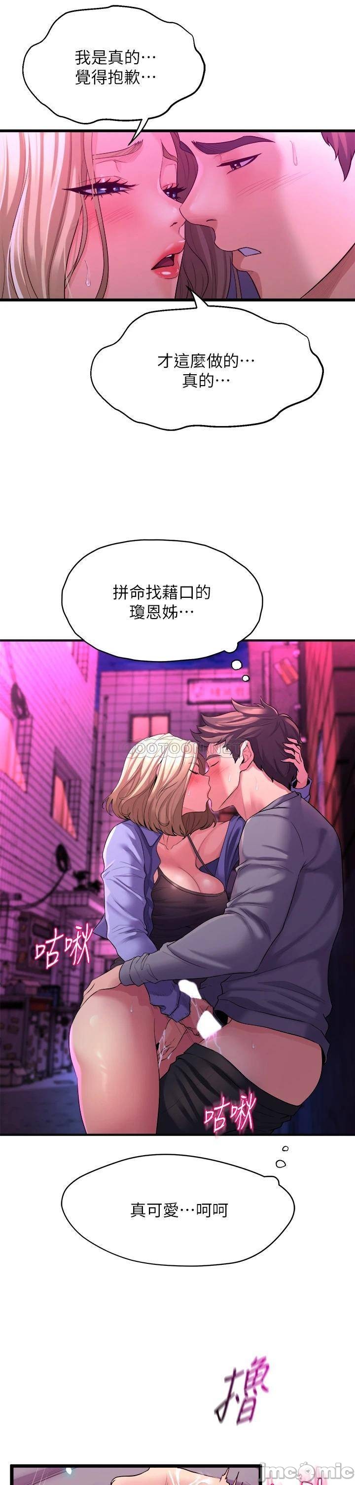 Read manga Dance Department’s Female Sunbaes Raw - Chapter 07 - 0000573cc7366dcc24ee8 - ManhwaXXL.com