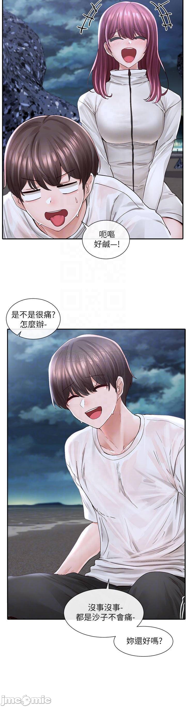 Watch image manhwa Theater Cociety Raw - Chapter 75 - 00006bede36d8c5e867c3 - ManhwaXX.net