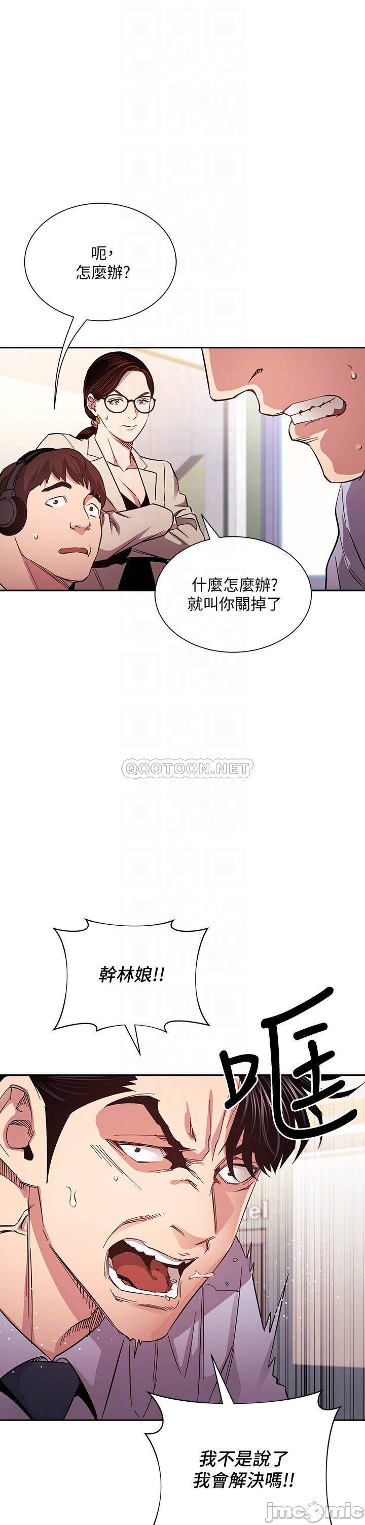 Read manga Mother Hunting Raw - Chapter 73 - 00010b06c89f73aa8edc4 - ManhwaXXL.com