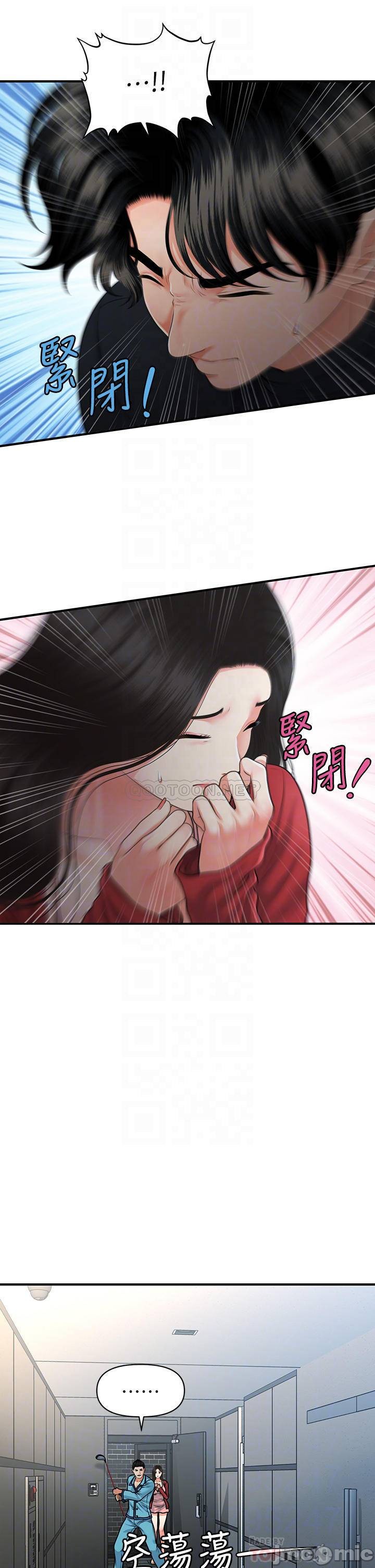 Read manga Perfect Girl Raw - Chapter 78 - 000115e190e0f6943ca10 - ManhwaXXL.com