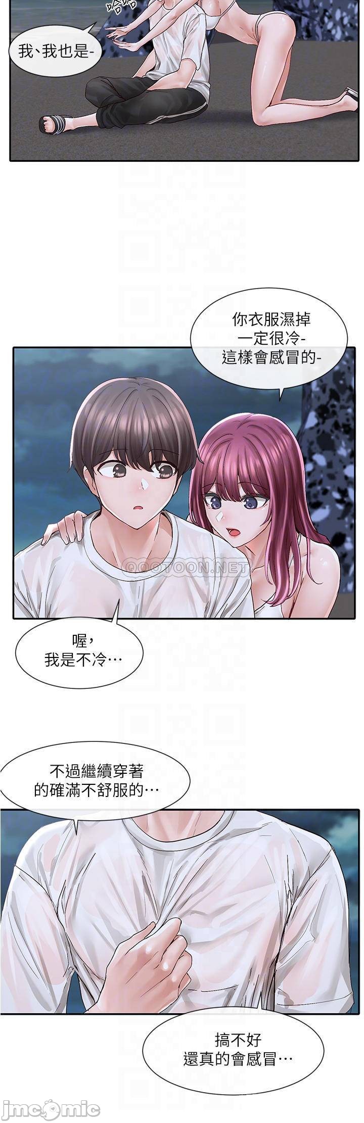 Watch image manhwa Theater Cociety Raw - Chapter 75 - 00012008e9620d1b8cccf - ManhwaXX.net