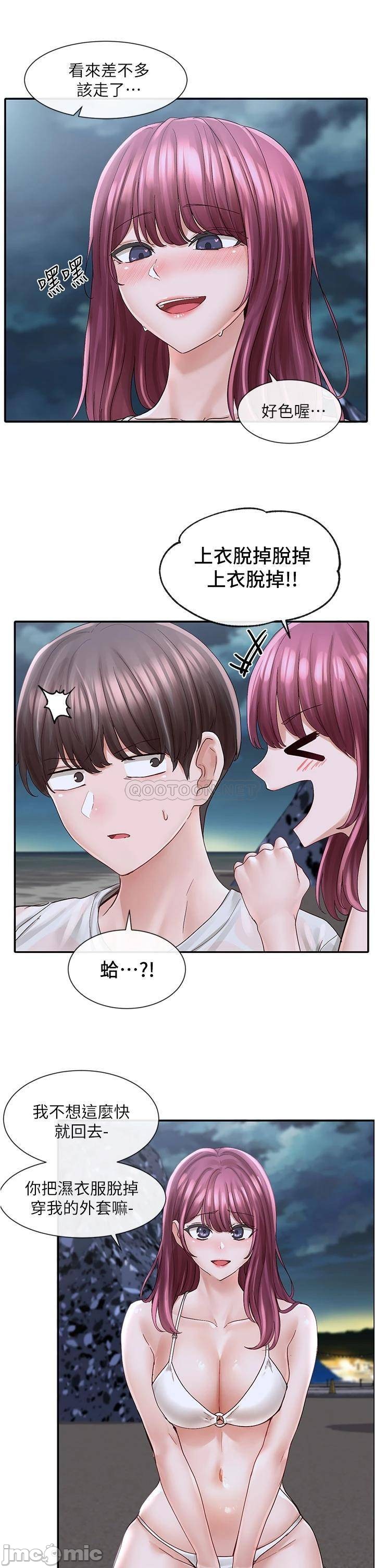Watch image manhwa Theater Cociety Raw - Chapter 75 - 000138a4704a222567b4d - ManhwaXX.net