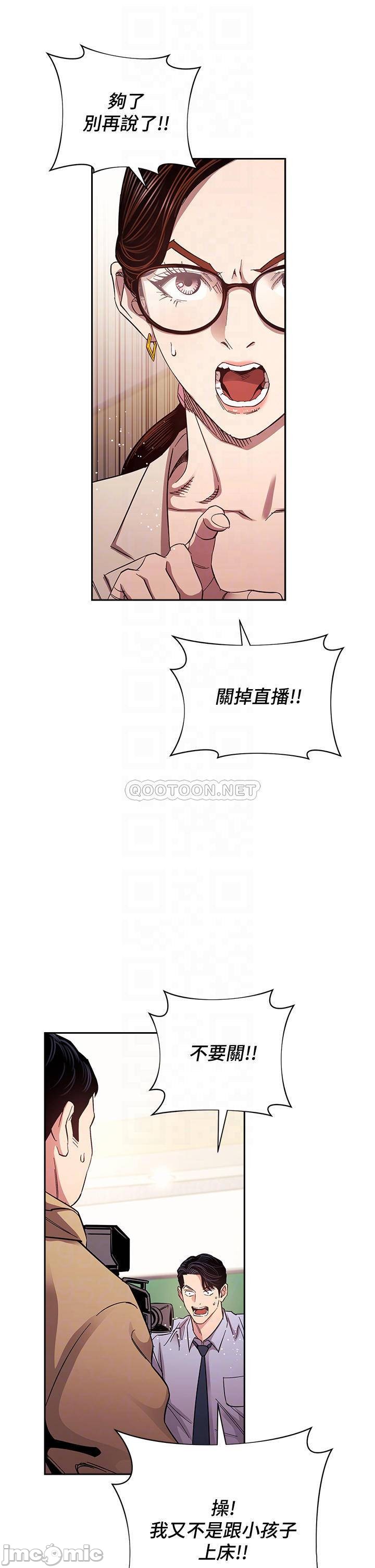 Read manga Mother Hunting Raw - Chapter 73 - 000145c0a38f785d5655e - ManhwaXXL.com