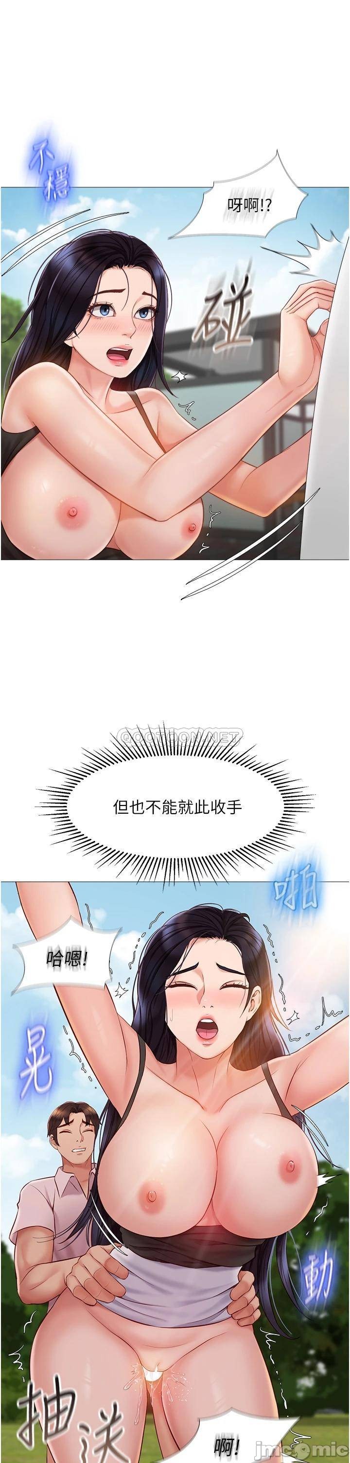 Watch image manhwa Daughter' Friend Raw - Chapter 44 - 00019e23b0527d286478a - ManhwaXX.net