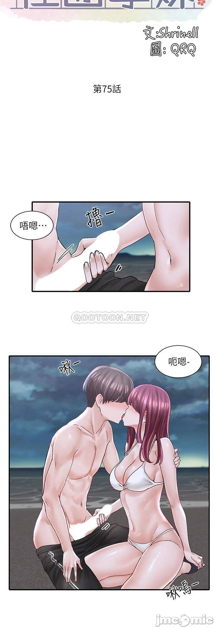 Watch image manhwa Theater Cociety Raw - Chapter 75 - 00024d0e6c84adec86a4a - ManhwaXX.net