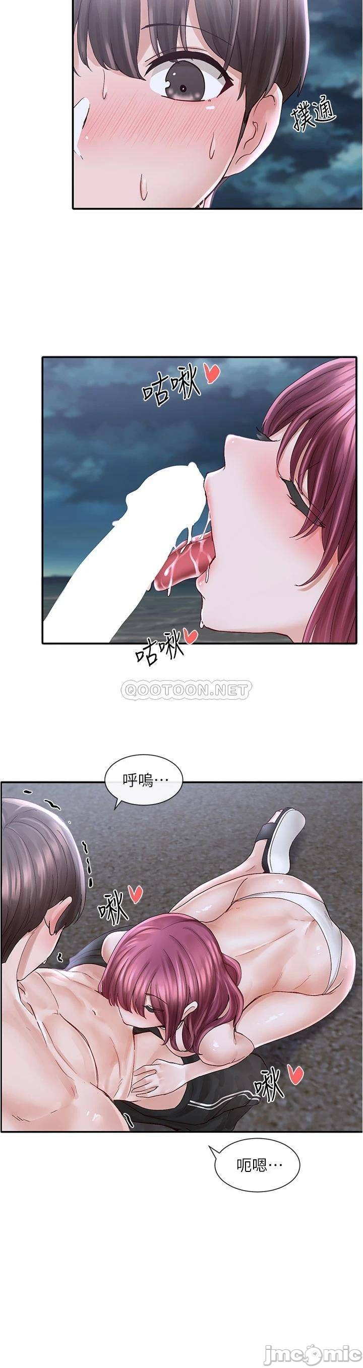 Watch image manhwa Theater Cociety Raw - Chapter 75 - 000261aed7ebba29fbbc5 - ManhwaXX.net