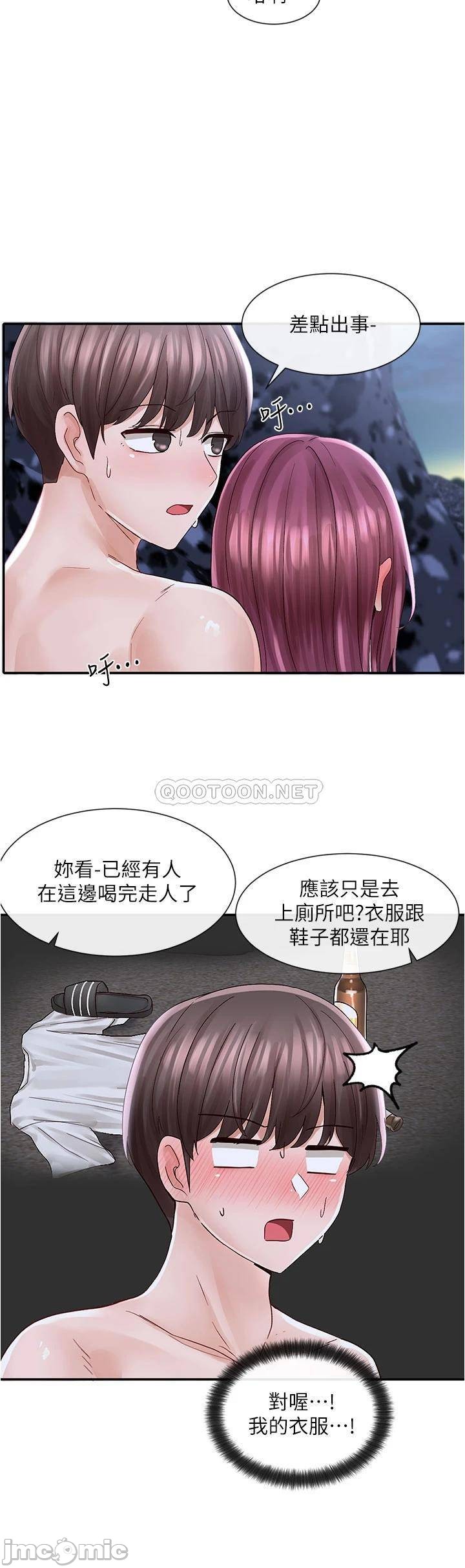 Watch image manhwa Theater Cociety Raw - Chapter 75 - 000300d55f412fdcb0726 - ManhwaXX.net
