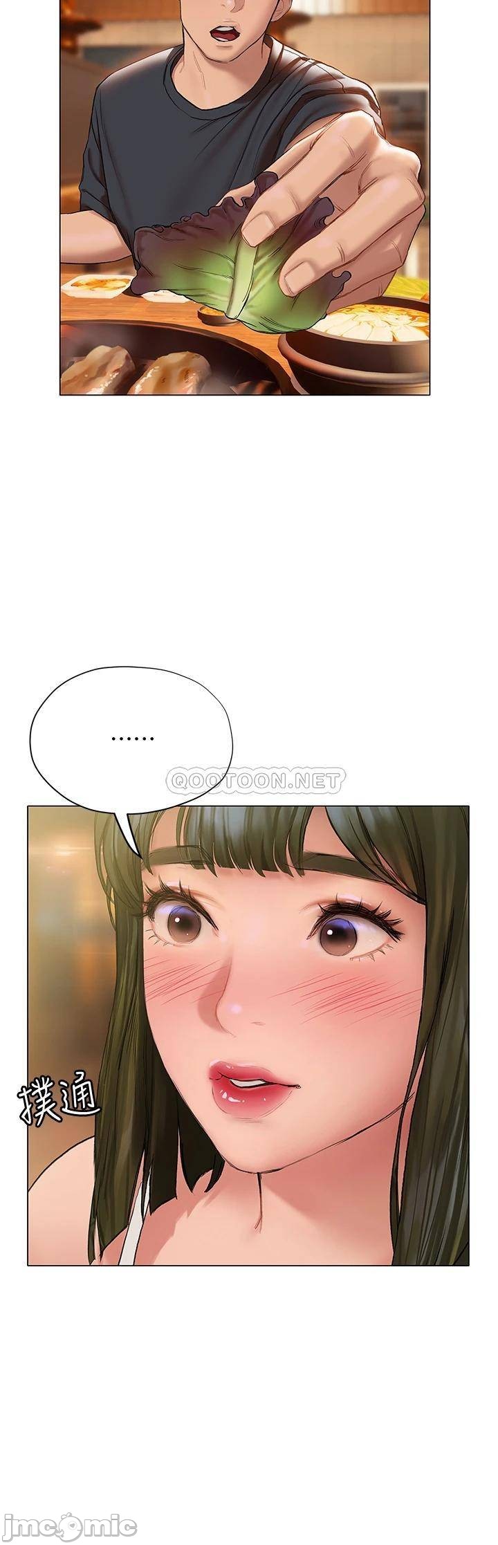 Read manga Understanding Of Flirting Raw - Chapter 16 - 00034 - ManhwaXXL.com