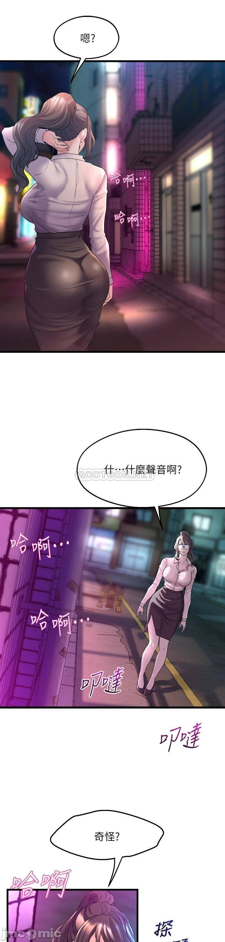 Read manga Dance Department’s Female Sunbaes Raw - Chapter 07 - 00045f0fd027b7be16024 - ManhwaXXL.com