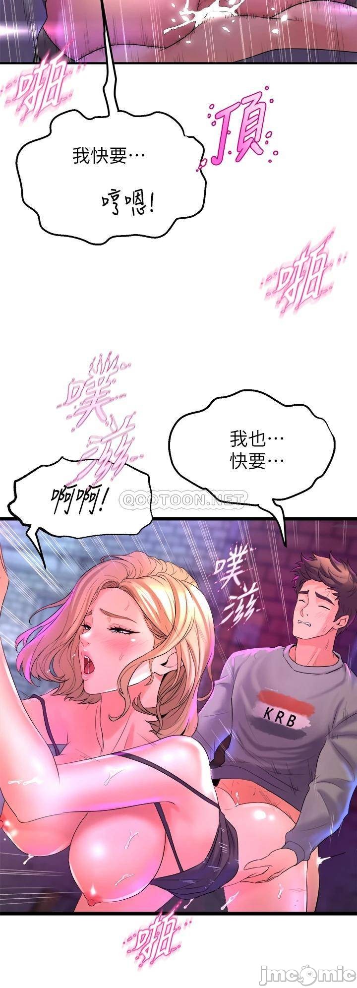 Read manga Dance Department’s Female Sunbaes Raw - Chapter 07 - 00054 - ManhwaXXL.com