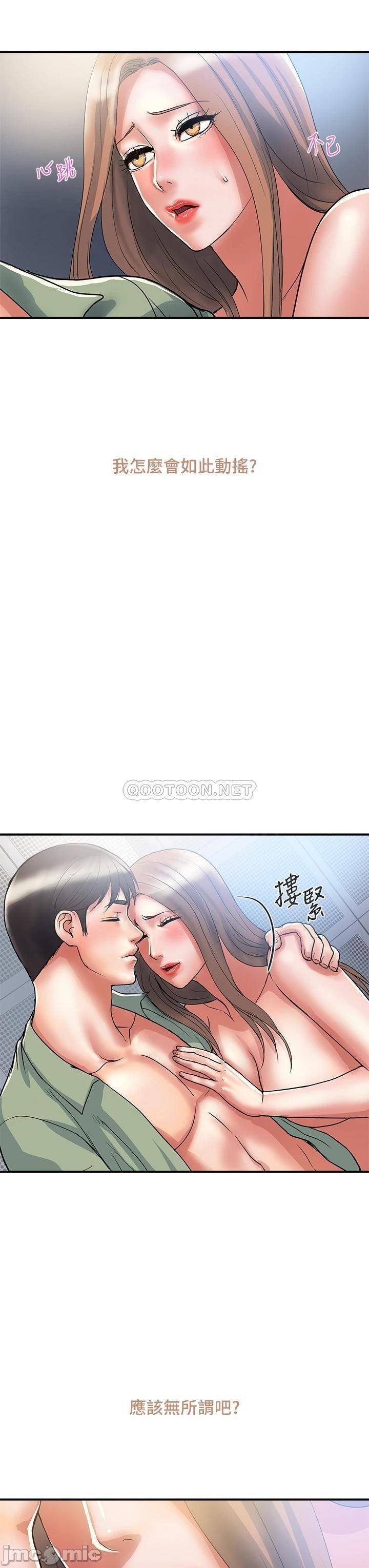 Watch image manhwa Pheromones Raw - Chapter 54 - 000035f893cb2d9902e75 - ManhwaXX.net