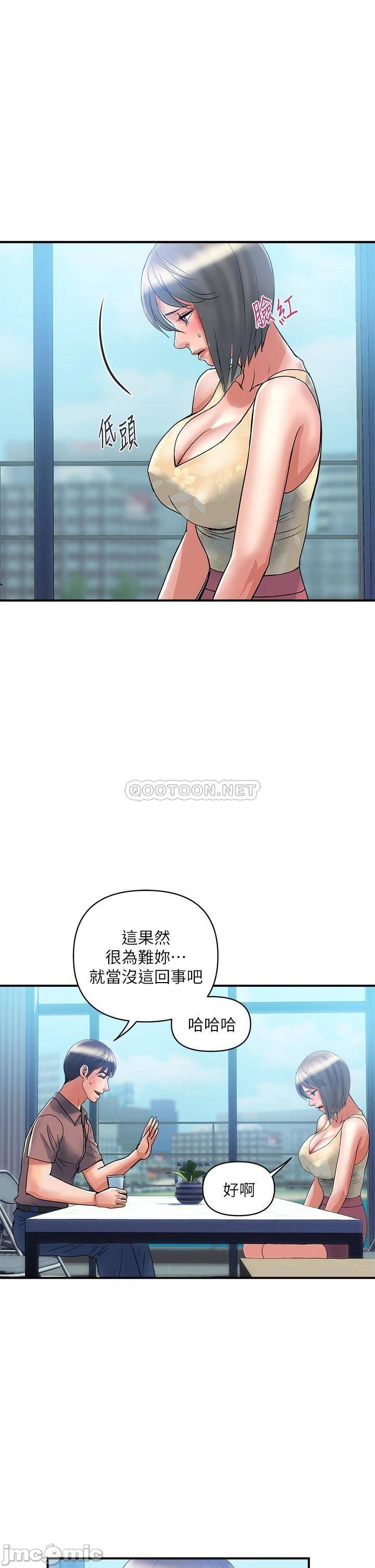 Read manga Pheromones Raw - Chapter 54 - 000090465cdbe27412f37 - ManhwaXXL.com