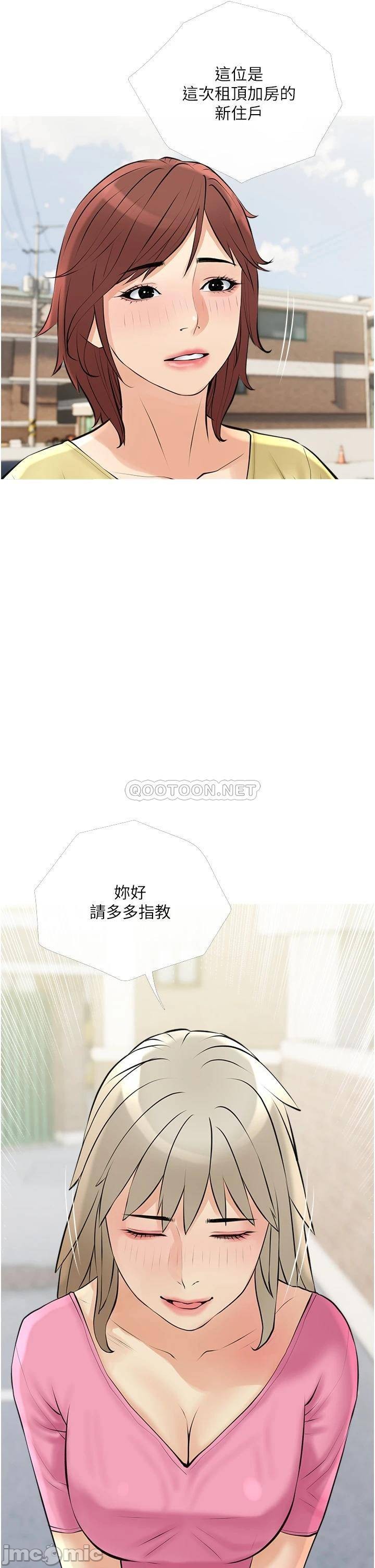 Watch image manhwa Obscene Private Lesson Raw - Chapter 37 - 00022142a03e6f6d05bd1 - ManhwaXX.net