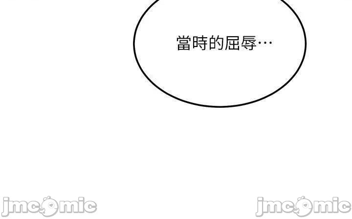 Read manga Stepmother's Friends Raw - Chapter 112 - 00023 - ManhwaXXL.com