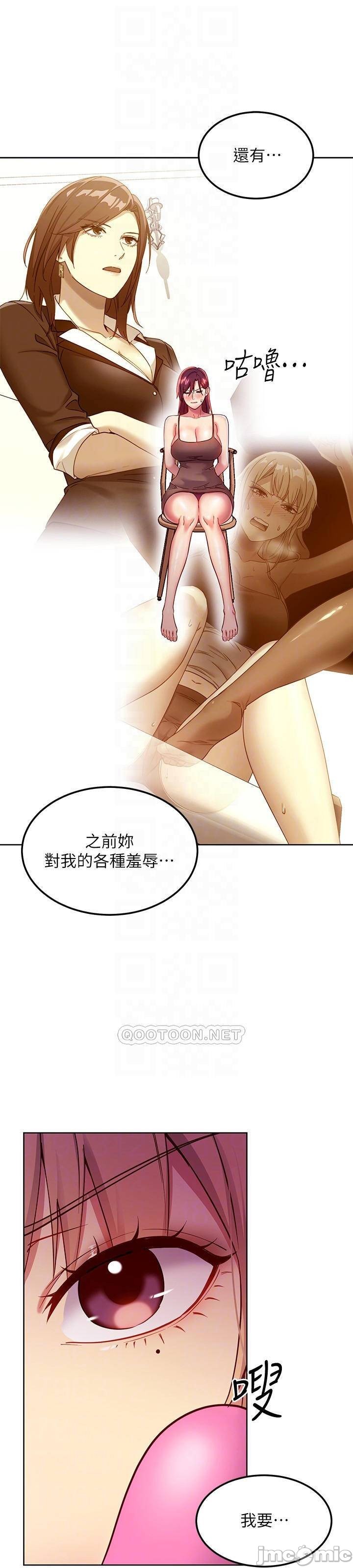 Read manga Stepmother's Friends Raw - Chapter 112 - 00024 - ManhwaXXL.com