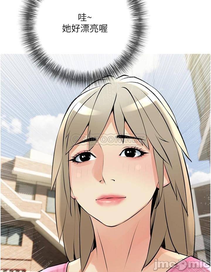 Watch image manhwa Obscene Private Lesson Raw - Chapter 37 - 00024ef9871b196c4f7b6 - ManhwaXX.net