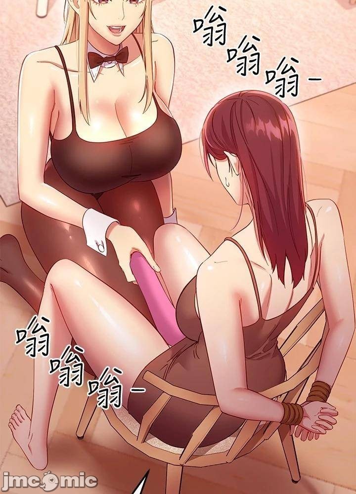 Read manga Stepmother's Friends Raw - Chapter 112 - 00027 - ManhwaXXL.com