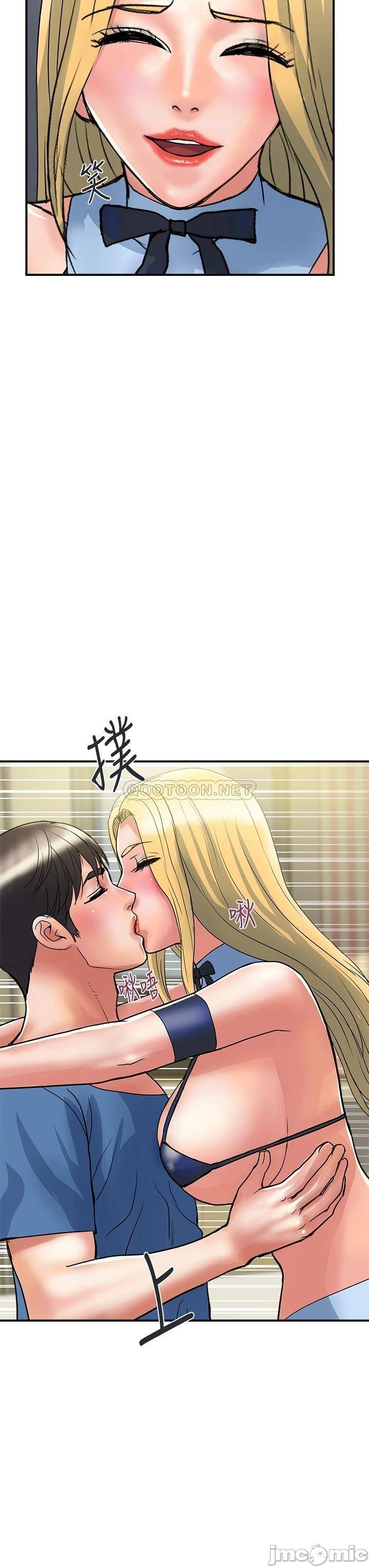 Read manga Pheromones Raw - Chapter 54 - 0002711e06cacd9abd76a - ManhwaXXL.com