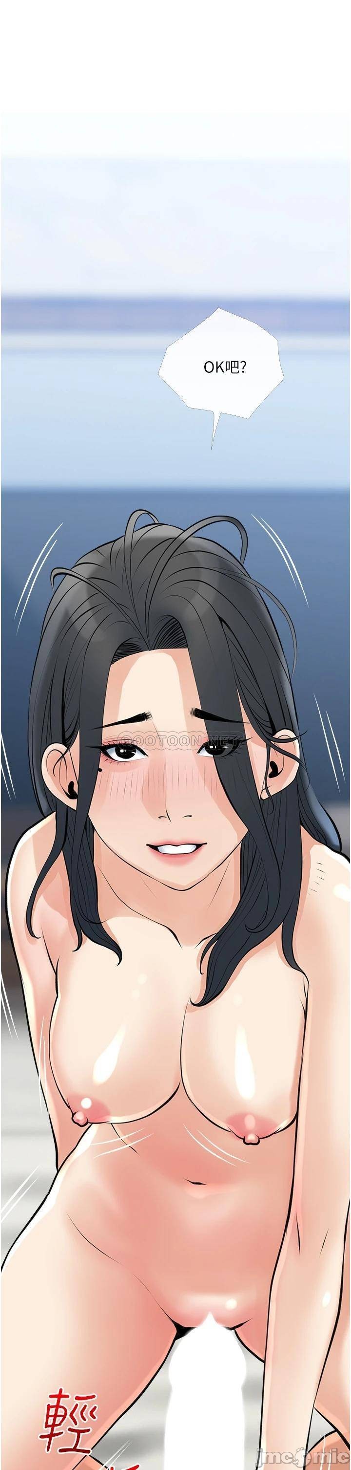 Watch image manhwa Obscene Private Lesson Raw - Chapter 37 - 00034eaf9eb9bacb80229 - ManhwaXX.net