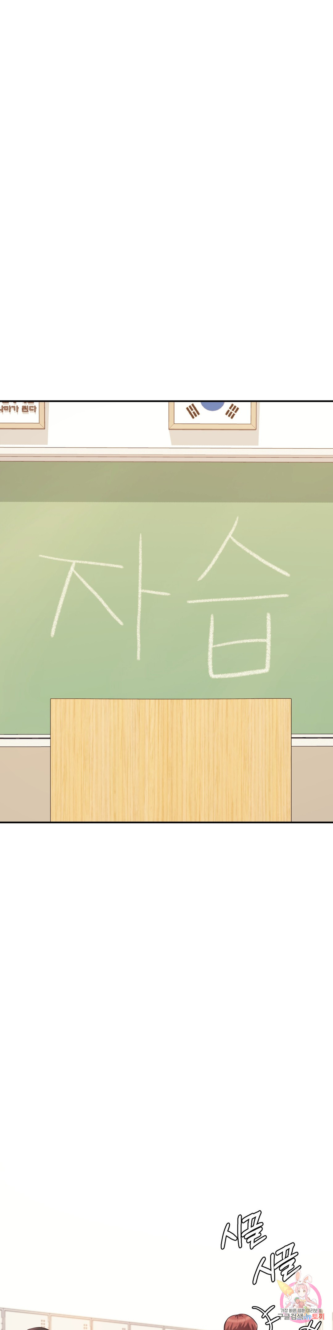 Read manga Teacher Lesson Raw - Chapter 04 - 1889d5f17af48d8009 - ManhwaXXL.com