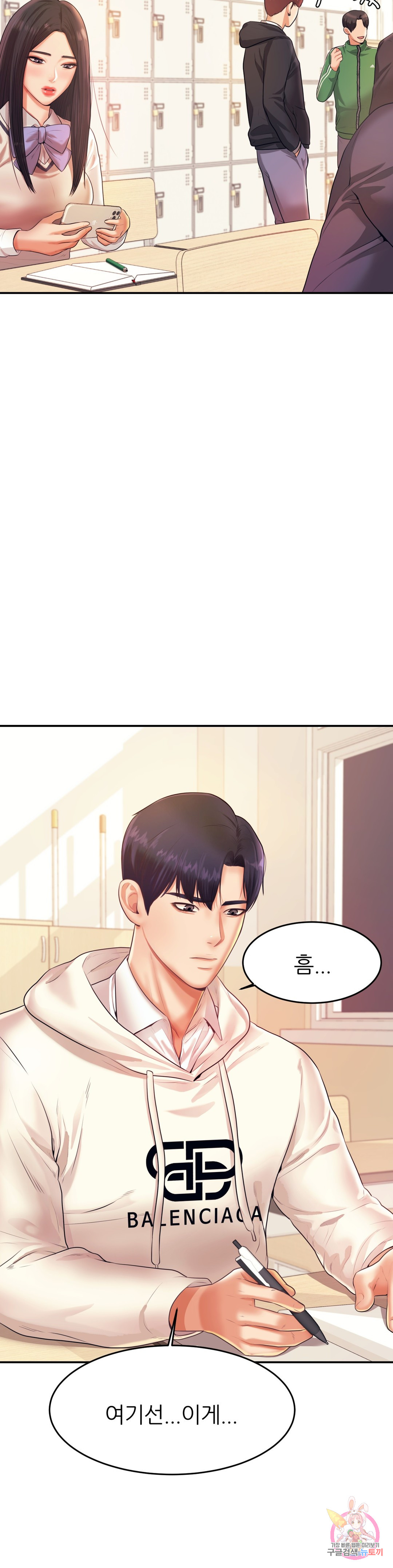 Watch image manhwa Teacher Lesson Raw - Chapter 04 - 19afdf71fa7501ae36 - ManhwaXX.net