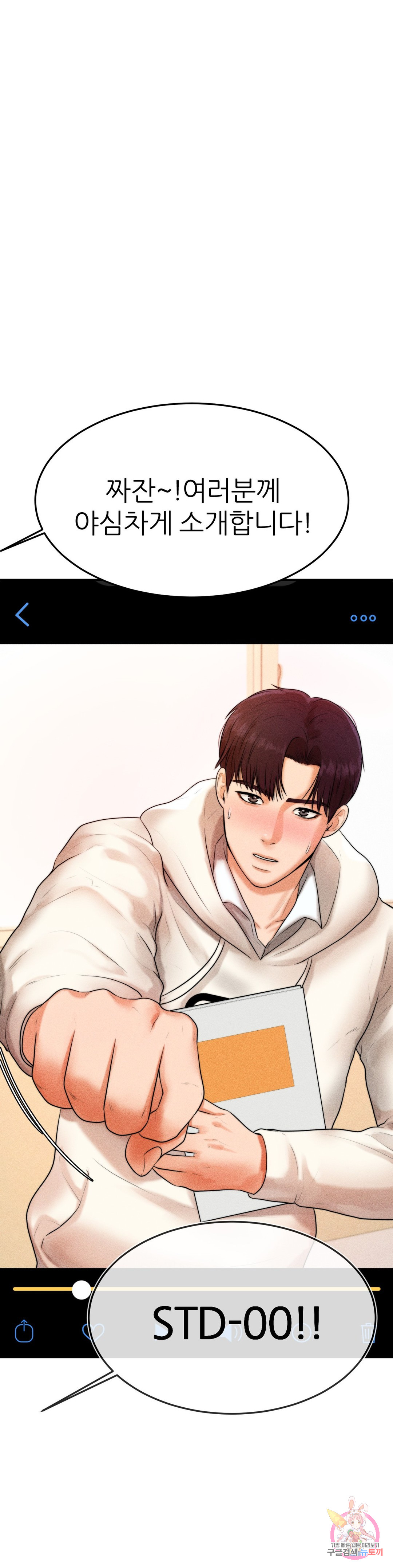 Watch image manhwa Teacher Lesson Raw - Chapter 02 - 24 - ManhwaXX.net