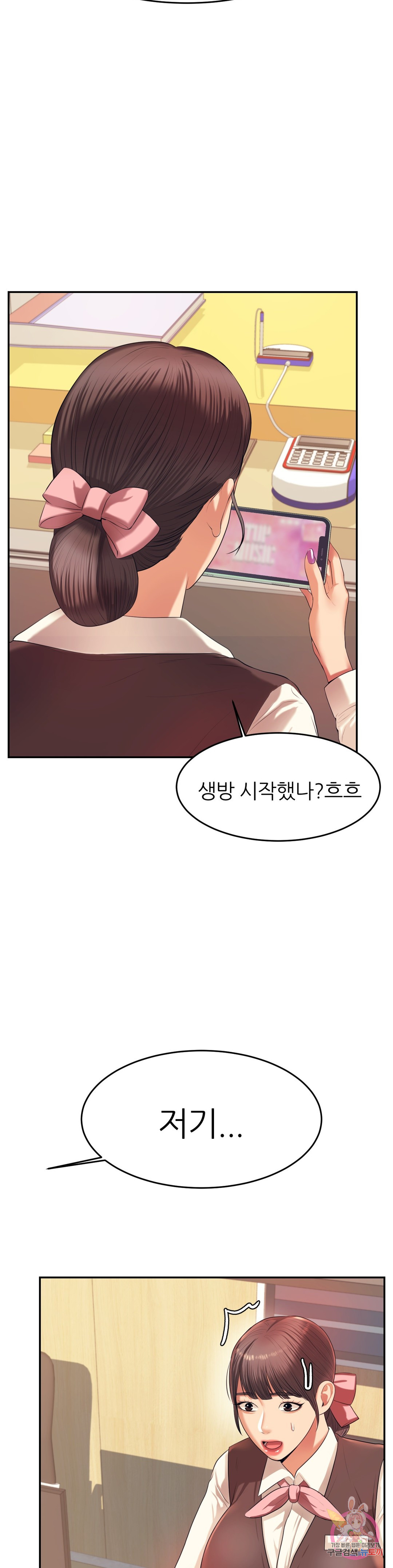 Watch image manhwa Teacher Lesson Raw - Chapter 06 - 50f9c520c21cb30e89 - ManhwaXX.net