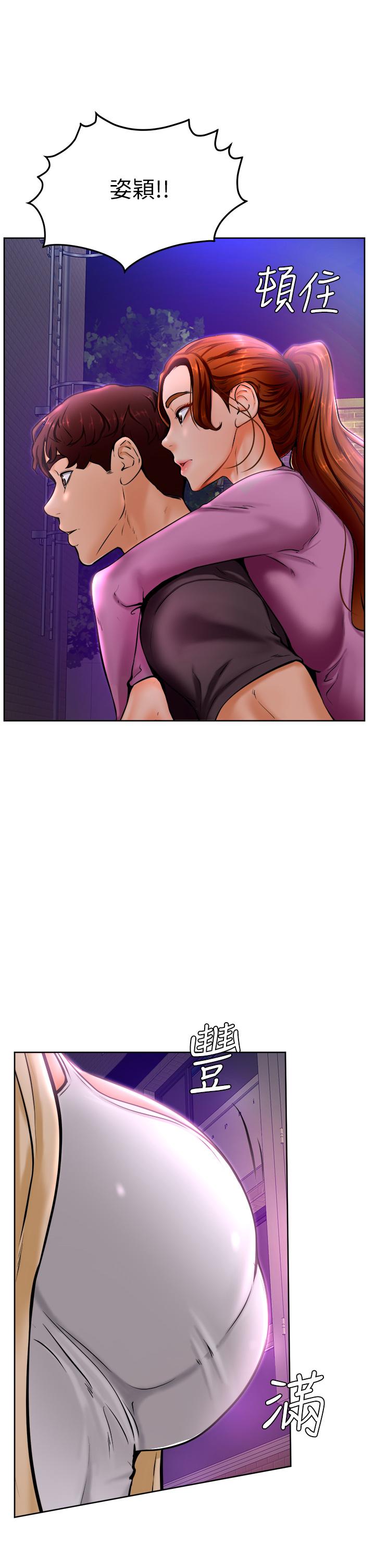 Watch image manhwa Cheer Up, Namjoo Raw - Chapter 10 - 835554 - ManhwaXX.net