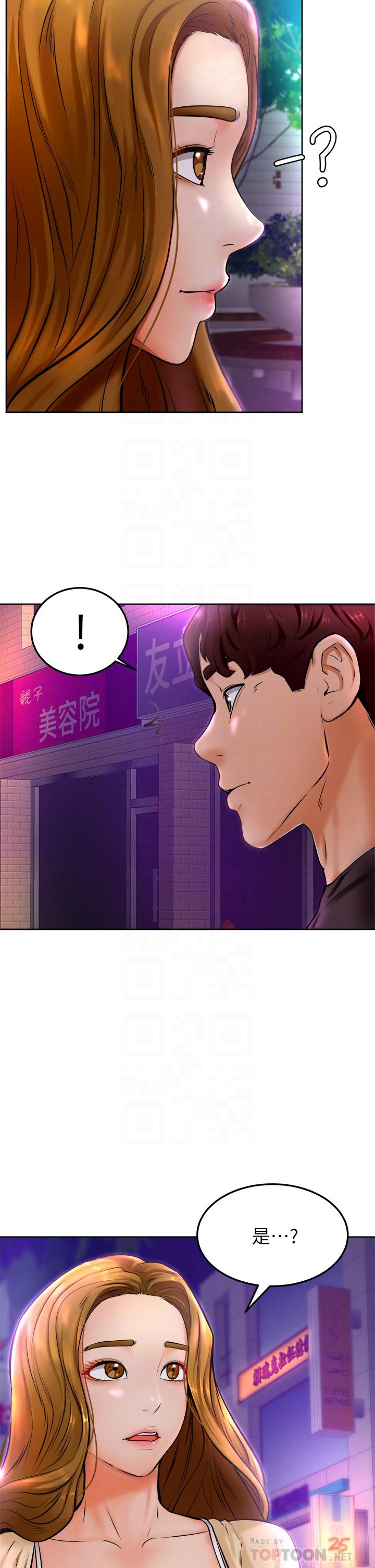 Watch image manhwa Cheer Up, Namjoo Raw - Chapter 10 - 835556 - ManhwaXX.net