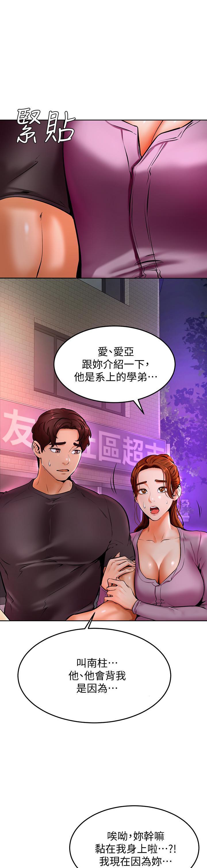 Watch image manhwa Cheer Up, Namjoo Raw - Chapter 10 - 835559 - ManhwaXX.net