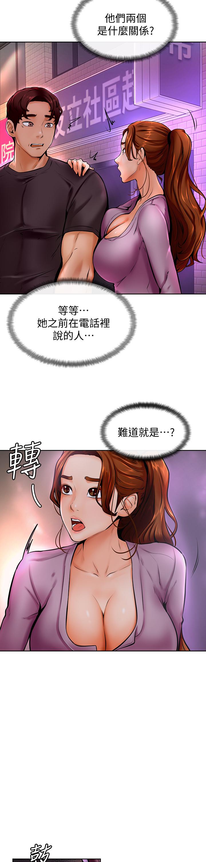 Watch image manhwa Cheer Up, Namjoo Raw - Chapter 10 - 835561 - ManhwaXX.net