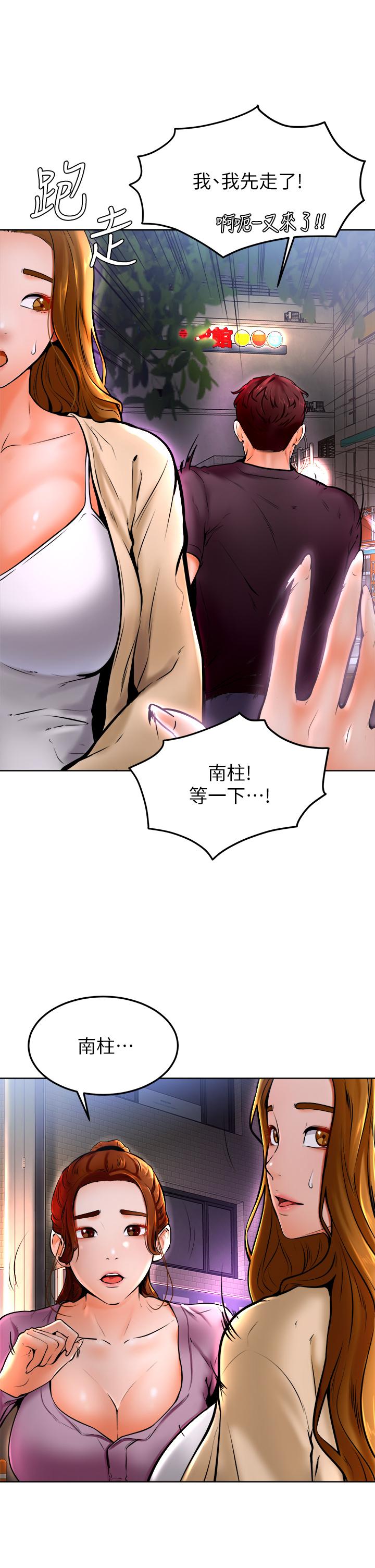 Watch image manhwa Cheer Up, Namjoo Raw - Chapter 10 - 835563 - ManhwaXX.net