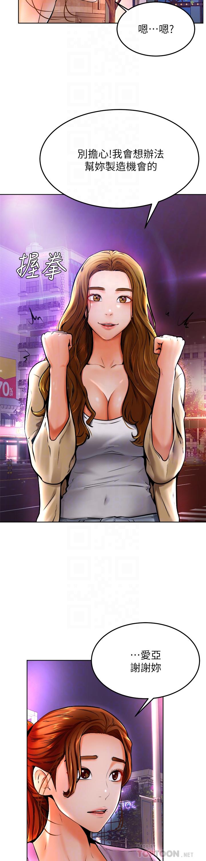 Watch image manhwa Cheer Up, Namjoo Raw - Chapter 10 - 835566 - ManhwaXX.net