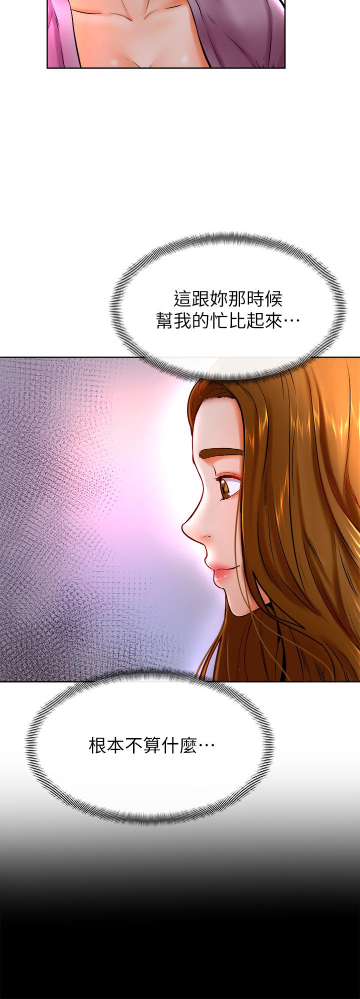 Watch image manhwa Cheer Up, Namjoo Raw - Chapter 10 - 835567 - ManhwaXX.net