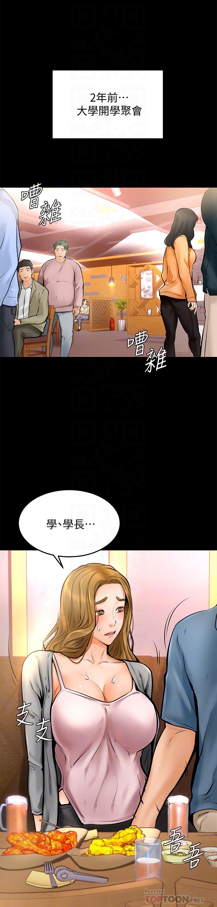 Watch image manhwa Cheer Up, Namjoo Raw - Chapter 10 - 835568 - ManhwaXX.net