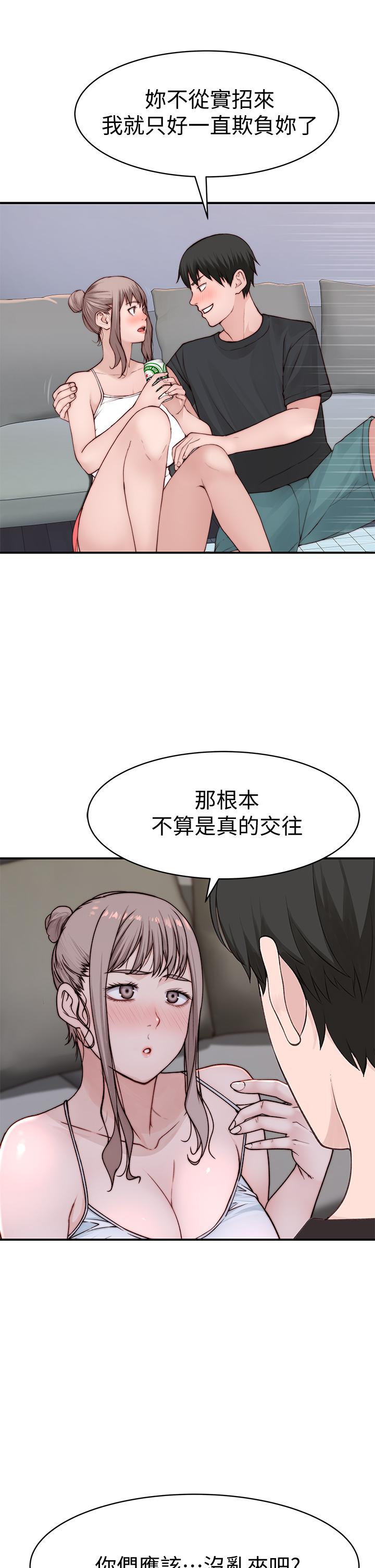 Watch image manhwa Between Us Raw - Chapter 87 - 835618 - ManhwaXX.net