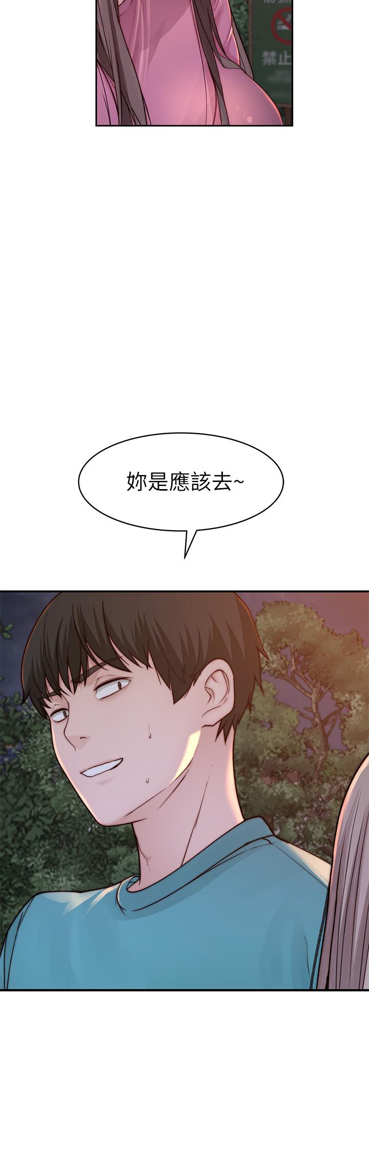 Watch image manhwa Between Us Raw - Chapter 87 - 835631 - ManhwaXX.net