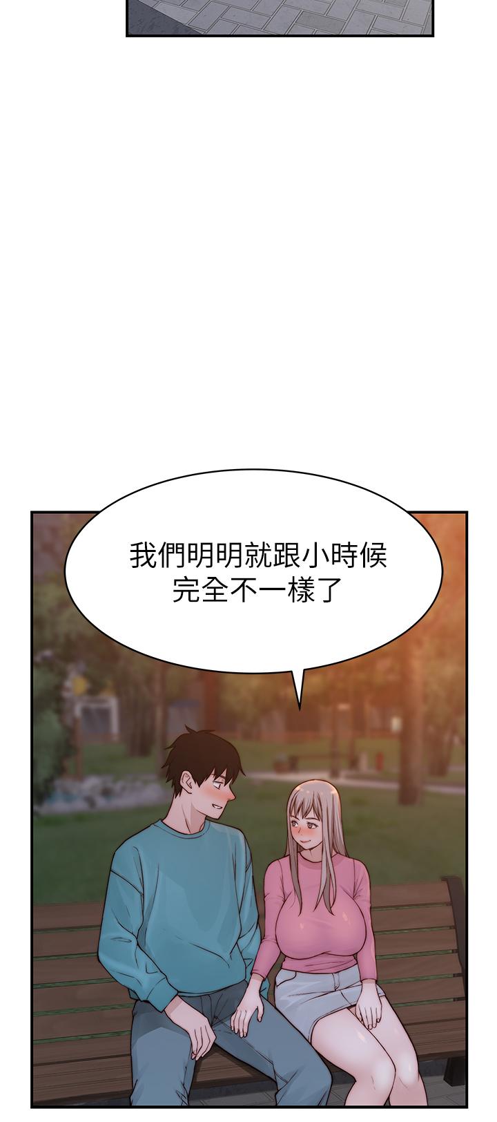 Read manga Between Us Raw - Chapter 87 - 835633 - ManhwaXXL.com