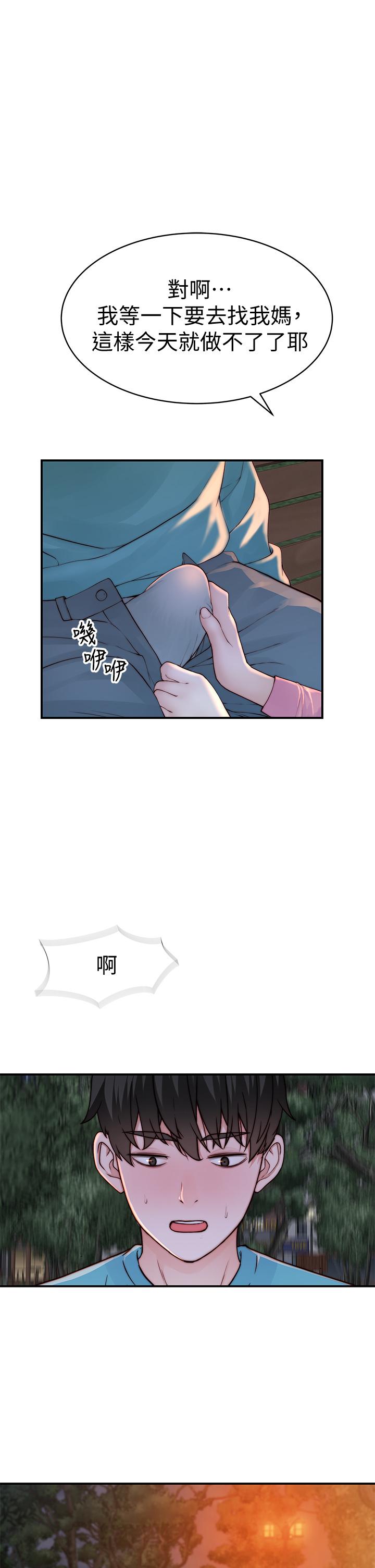 Watch image manhwa Between Us Raw - Chapter 87 - 835636 - ManhwaXX.net