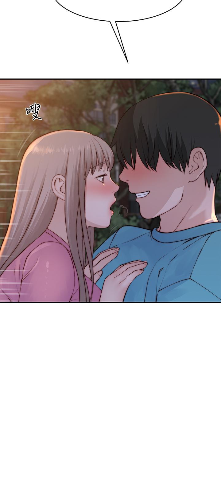 Watch image manhwa Between Us Raw - Chapter 87 - 835639 - ManhwaXX.net