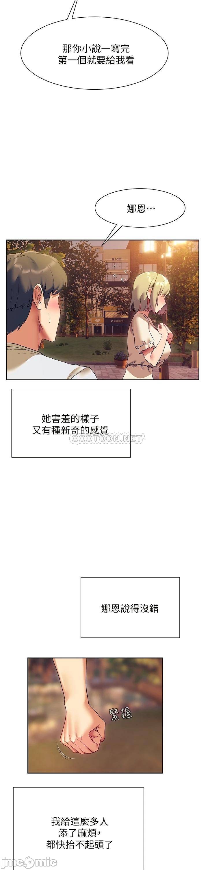 Watch image manhwa Is This The Way That You Do It? Raw - Chapter 23 - 00002 - ManhwaXX.net