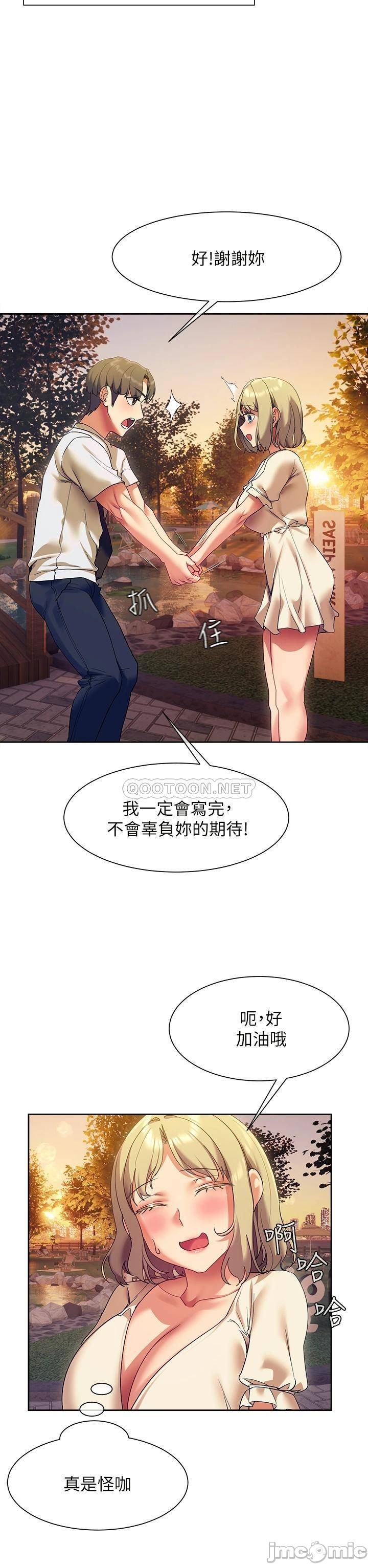 Watch image manhwa Is This The Way That You Do It? Raw - Chapter 23 - 00003 - ManhwaXX.net