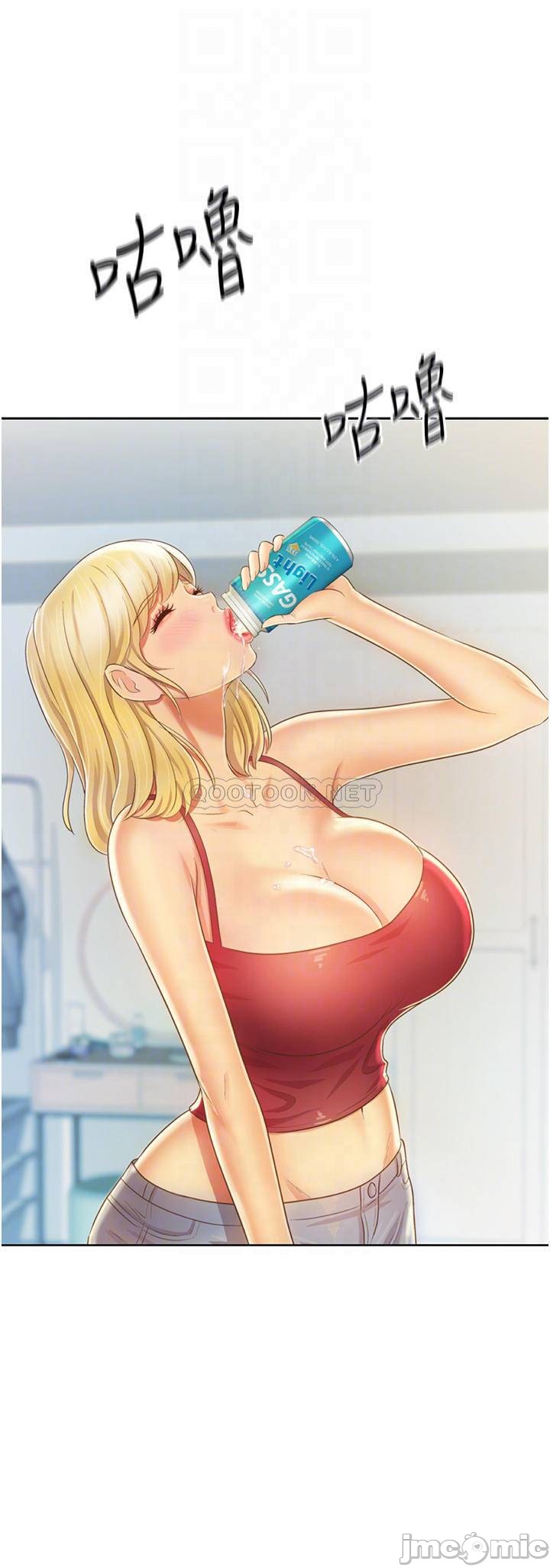 Read manga Her Taste Raw - Chapter 27 - 000086c28fdf9b873f42f - ManhwaXXL.com