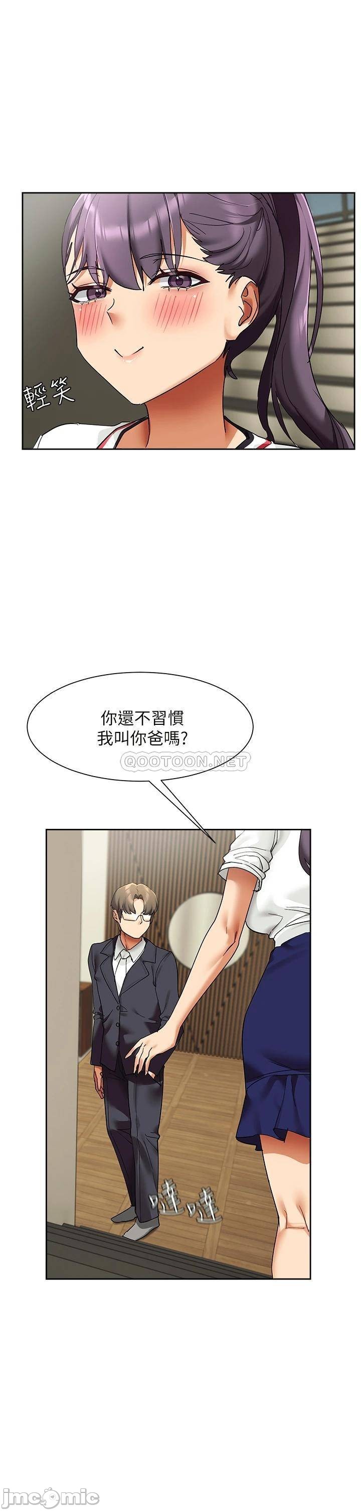Watch image manhwa Is This The Way That You Do It? Raw - Chapter 23 - 00011 - ManhwaXX.net