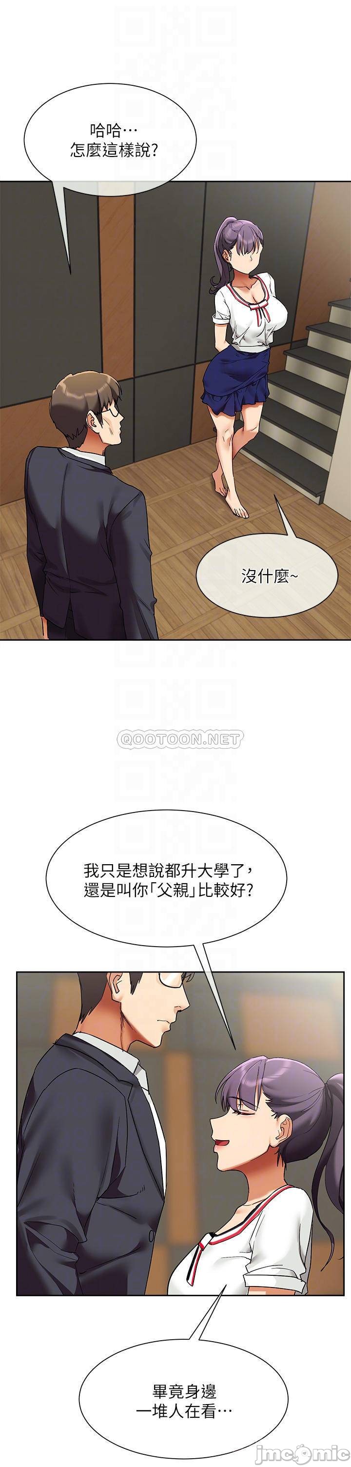 Watch image manhwa Is This The Way That You Do It? Raw - Chapter 23 - 00012 - ManhwaXX.net