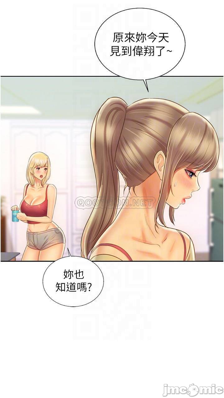 Read manga Her Taste Raw - Chapter 27 - 0001382989ff98c8d1886 - ManhwaXXL.com